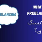 What is freelancing meaning in Urdu